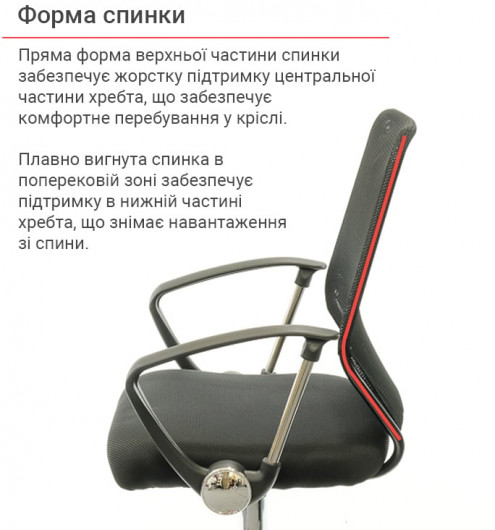 Кресло для персонала Тета CH PR , черн. АКЛАС - фото 21