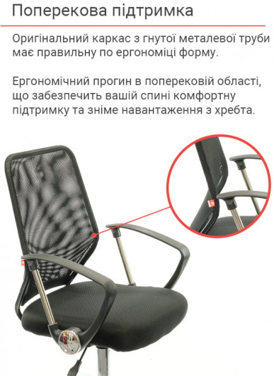 Кресло для персонала Тета CH PR , черн. АКЛАС - фото 22