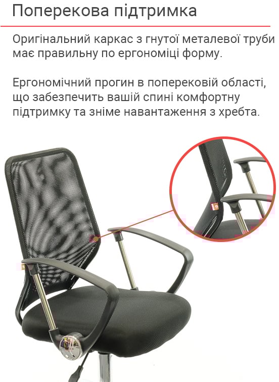 Кресло для персонала Тета CH PR , черн. АКЛАС - фото 22