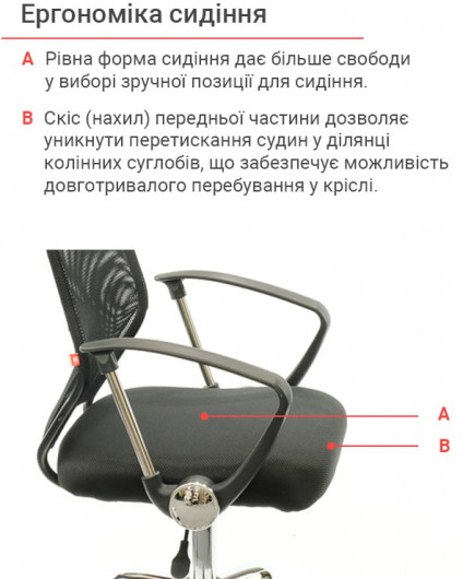 Кресло для персонала Тета CH PR , черн. АКЛАС - фото 23