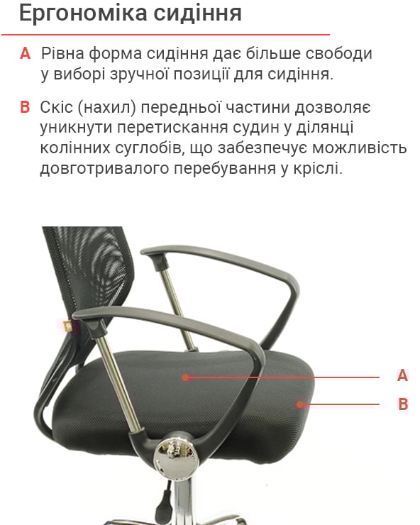 Кресло для персонала Тета CH PR , черн. АКЛАС - фото 23