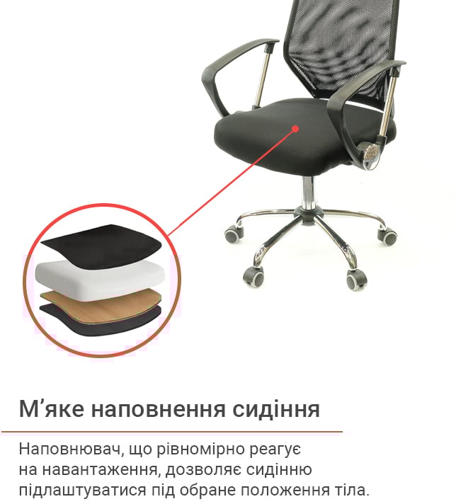 Кресло для персонала Тета CH PR , черн. АКЛАС - фото 24