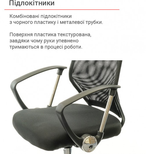 Кресло для персонала Тета CH PR , черн. АКЛАС - фото 25