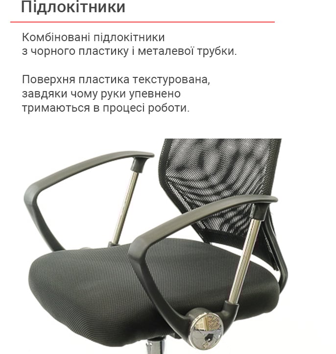 Кресло для персонала Тета CH PR , черн. АКЛАС - фото 25