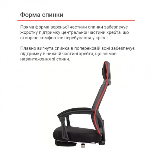 Кресло для персонала Катран CH RL(L), черн. АКЛАС - фото 17