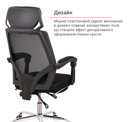 Кресло для персонала Катран CH RL(L), черн. АКЛАС - фото 18