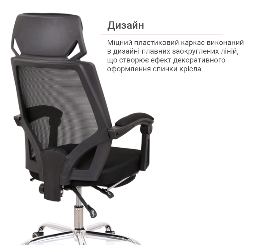 Кресло для персонала Катран CH RL(L), черн. АКЛАС - фото 18