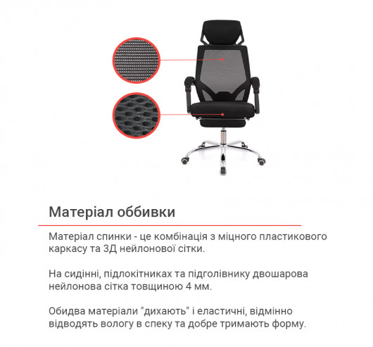 Кресло для персонала Катран CH RL(L), черн. АКЛАС - фото 19