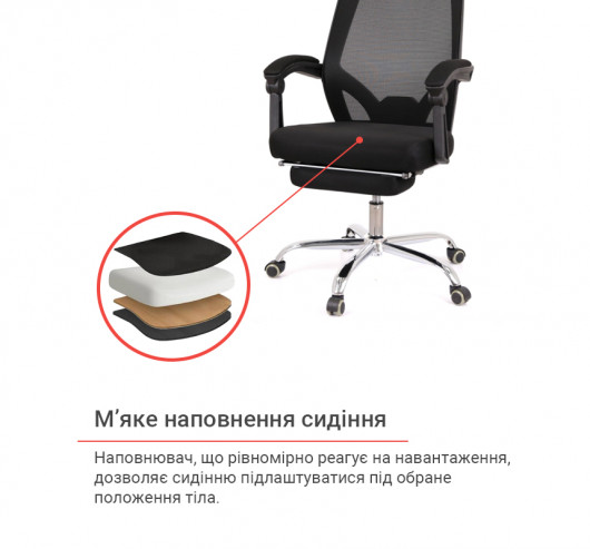 Кресло для персонала Катран CH RL(L), черн. АКЛАС - фото 20