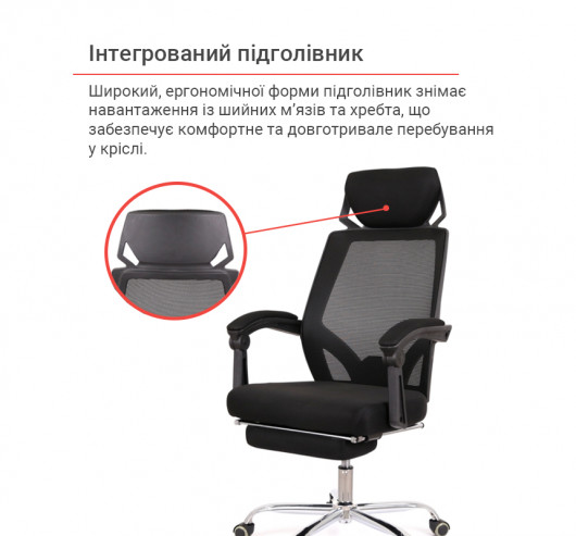 Кресло для персонала Катран CH RL(L), черн. АКЛАС - фото 21