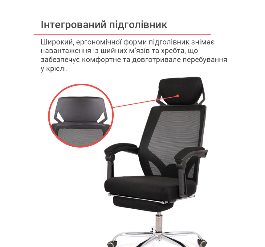 Кресло для персонала Катран CH RL(L), черн. АКЛАС - фото 21