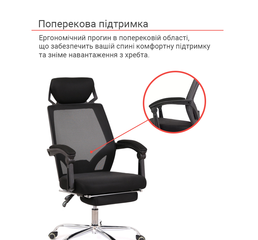 Кресло для персонала Катран CH RL(L), черн. АКЛАС - фото 22