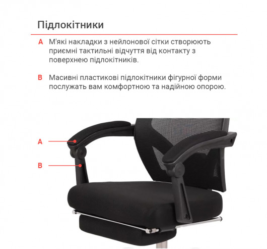 Кресло для персонала Катран CH RL(L), черн. АКЛАС - фото 23