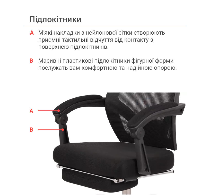 Кресло для персонала Катран CH RL(L), черн. АКЛАС - фото 23