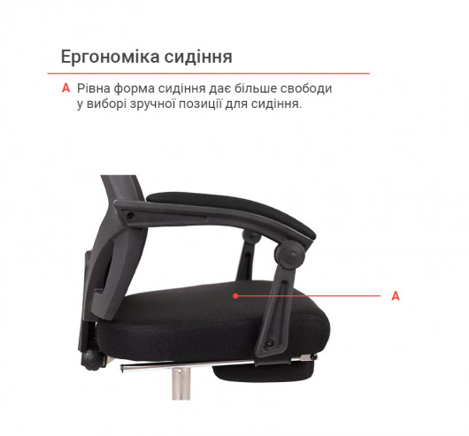 Кресло для персонала Катран CH RL(L), черн. АКЛАС - фото 24