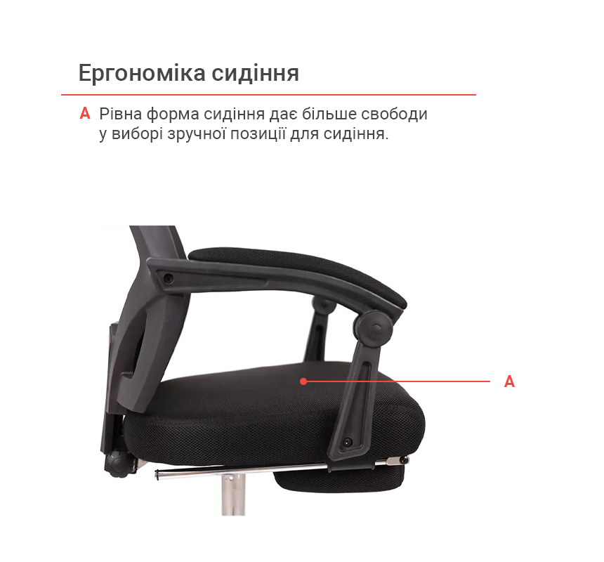 Кресло для персонала Катран CH RL(L), черн. АКЛАС - фото 24