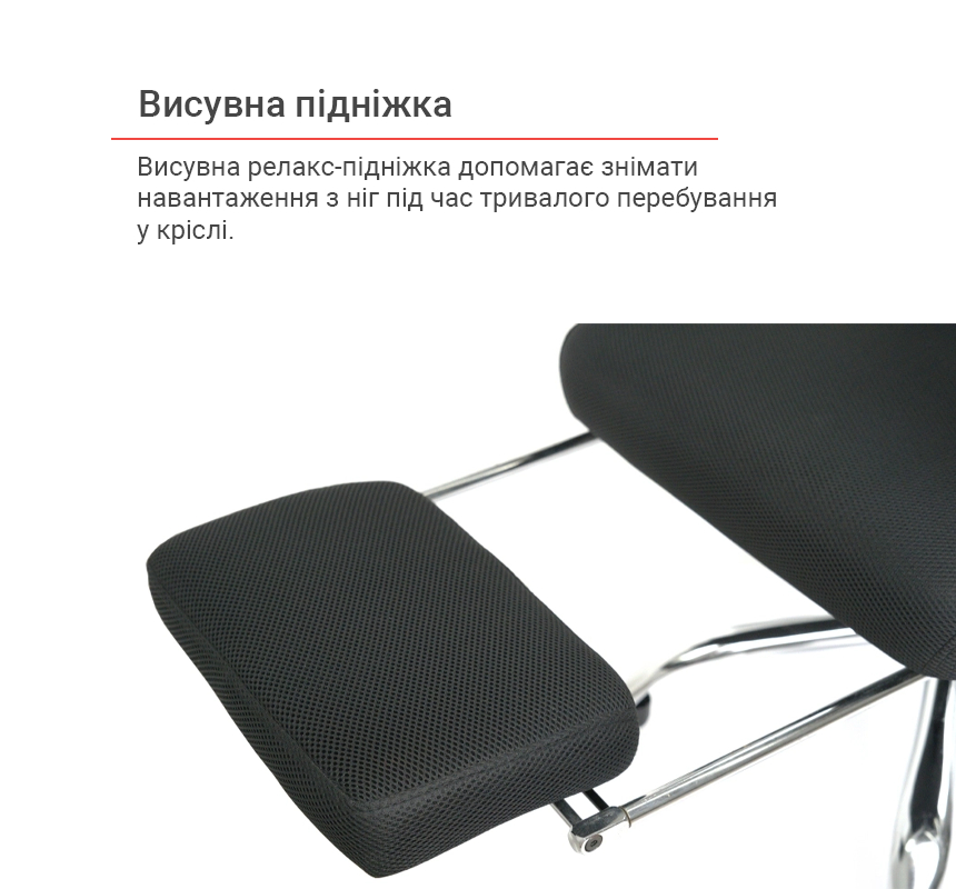 Кресло для персонала Катран CH RL(L), черн. АКЛАС - фото 25