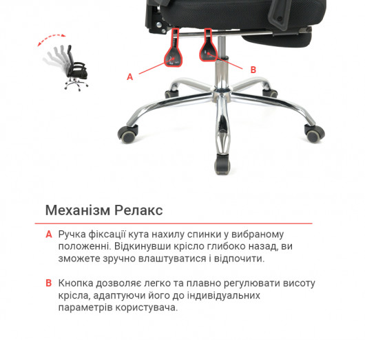 Кресло для персонала Катран CH RL(L), черн. АКЛАС - фото 26