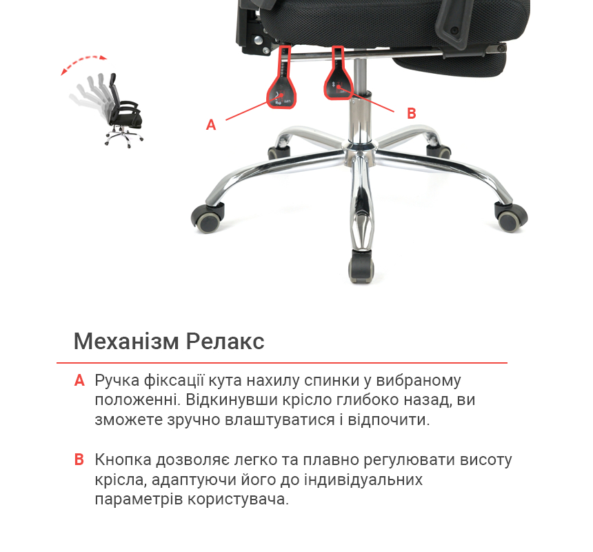 Кресло для персонала Катран CH RL(L), черн. АКЛАС - фото 26