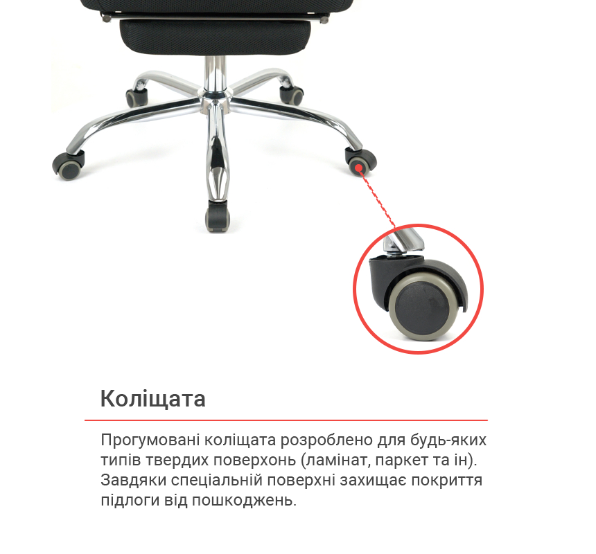 Кресло для персонала Катран CH RL(L), черн. АКЛАС - фото 28