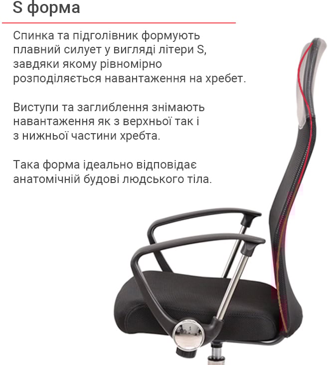 Крісло Гилмор СН TILT, чорн. АКЛАС - фото 19