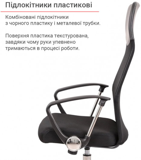 Крісло Гилмор СН TILT, чорн. АКЛАС - фото 21