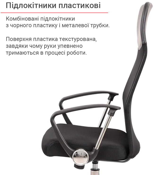 Крісло Гилмор СН TILT, чорн. АКЛАС - фото 21