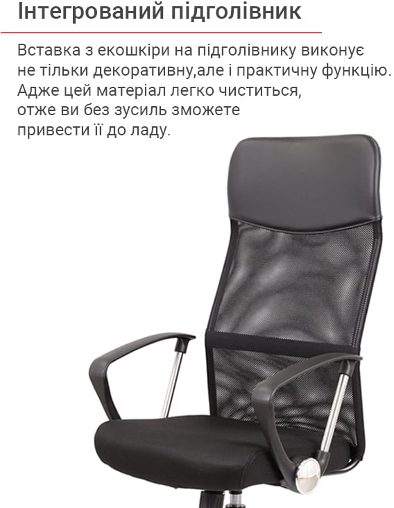 Крісло Гилмор СН TILT, чорн. АКЛАС - фото 22