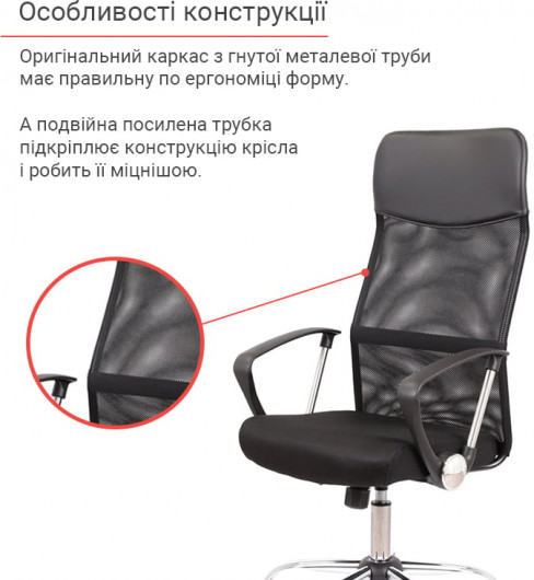 Крісло Гилмор СН TILT, чорн. АКЛАС - фото 23