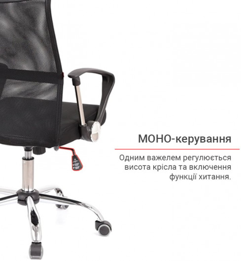 Крісло Гилмор СН TILT, чорн. АКЛАС - фото 24