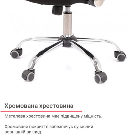 Крісло Гилмор СН TILT, чорн. АКЛАС - фото 25