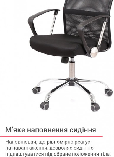 Крісло Гилмор СН TILT, чорн. АКЛАС - фото 26