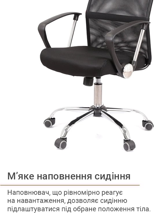 Крісло Гилмор СН TILT, чорн. АКЛАС - фото 26