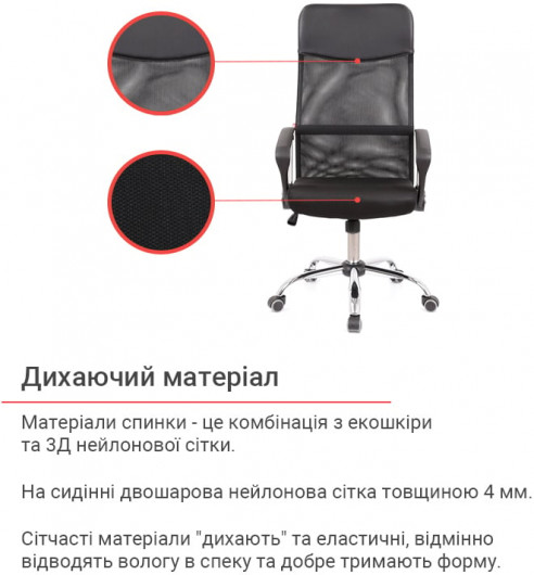 Крісло Гилмор СН TILT, чорн. АКЛАС - фото 28