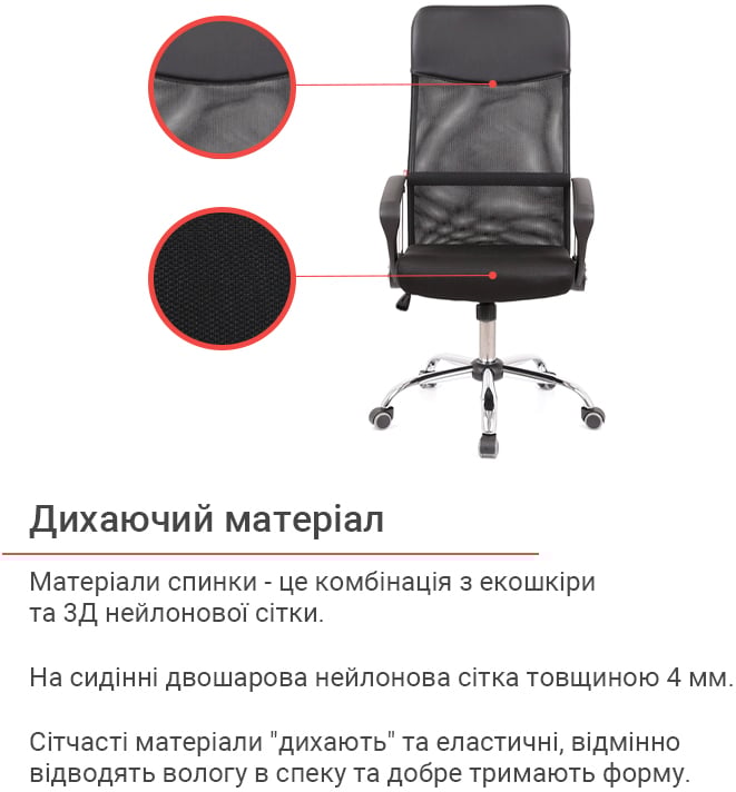 Крісло Гилмор СН TILT, чорн. АКЛАС - фото 28