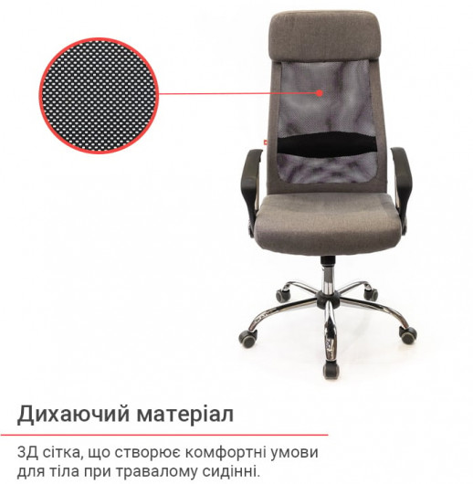 Крісло Гилмор FX СН TILT, сірий АКЛАС - фото 2