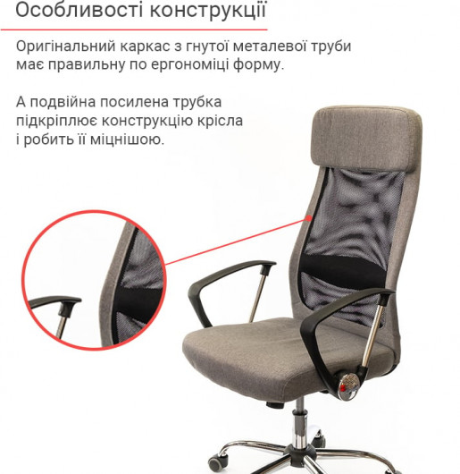 Крісло Гилмор FX СН TILT, сірий АКЛАС - фото 4