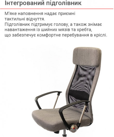 Крісло Гилмор FX СН TILT, сірий АКЛАС - фото 5