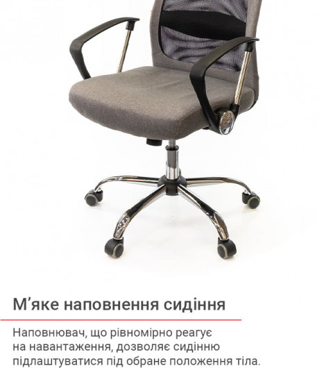 Крісло Гилмор FX СН TILT, сірий АКЛАС - фото 6