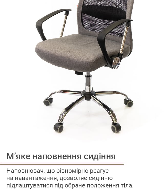 Крісло Гилмор FX СН TILT, сірий АКЛАС - фото 6