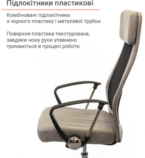 Крісло Гилмор FX СН TILT, сірий АКЛАС - фото 7