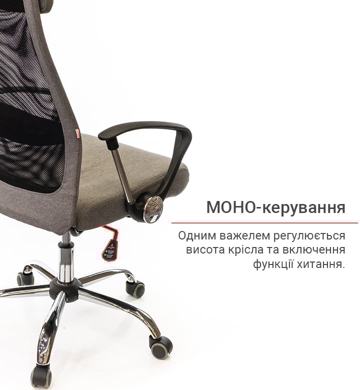 Крісло Гилмор FX СН TILT, сірий АКЛАС - фото 8