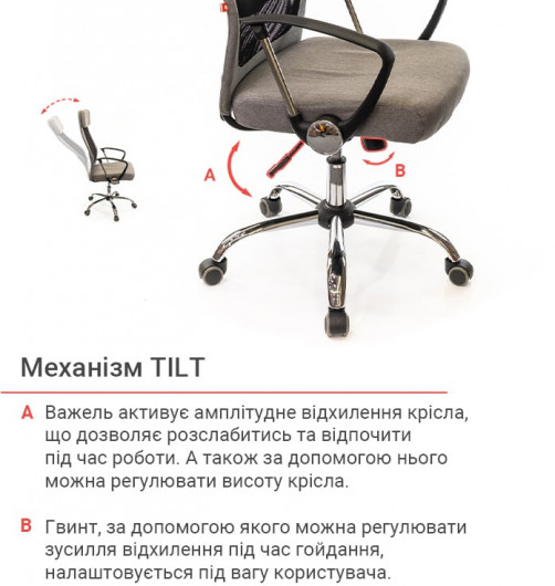 Крісло Гилмор FX СН TILT, сірий АКЛАС - фото 9