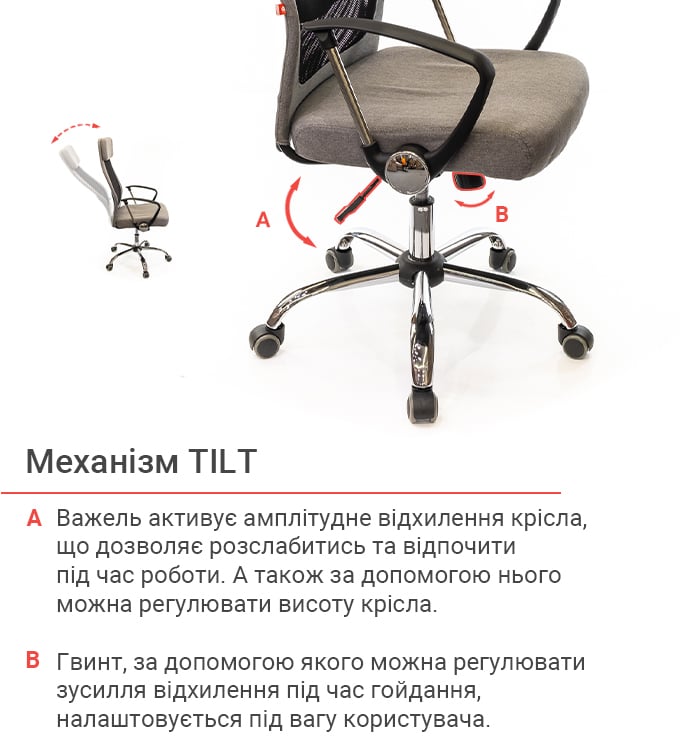 Крісло Гилмор FX СН TILT, сірий АКЛАС - фото 9