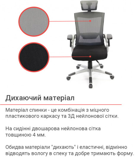 Кресло для персонала Прима PL HR ANF, серый АКЛАС - фото 7