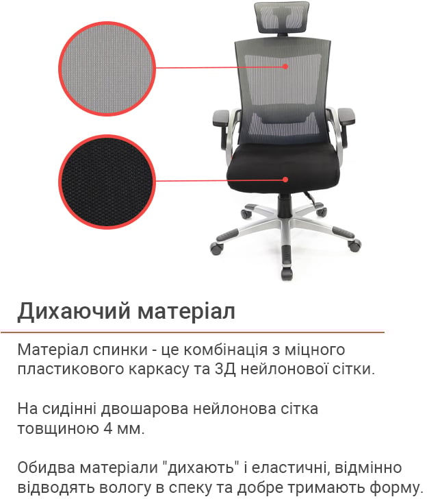 Кресло для персонала Прима PL HR ANF, серый АКЛАС - фото 7