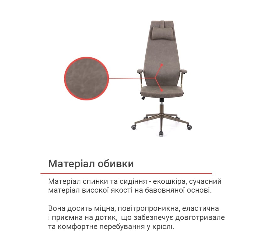 Кресло для персонала Ронин CH TILT, серый АКЛАС - фото 21