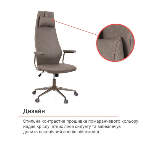 Кресло для персонала Ронин CH TILT, серый АКЛАС - фото 24