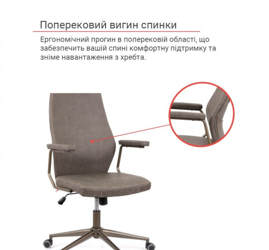 Кресло для персонала Ронин CH TILT, серый АКЛАС - фото 25