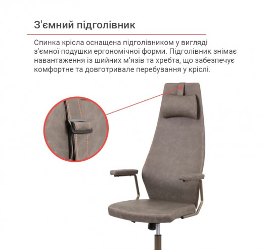 Кресло для персонала Ронин CH TILT, серый АКЛАС - фото 27